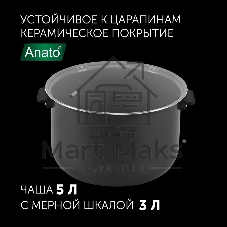 Мультиварка Polaris PMC 0517AD 5л 860Вт серебристый/черный