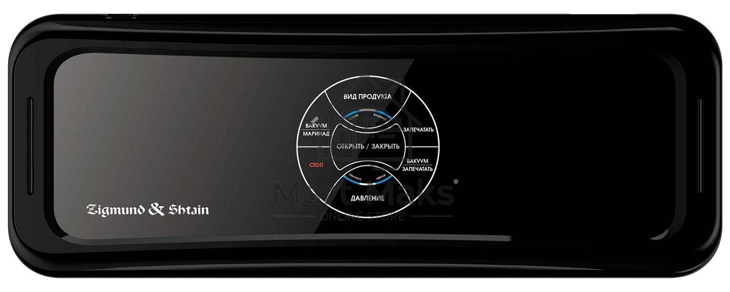 Вакуумный упаковщик Zigmund & Shtain VS-511