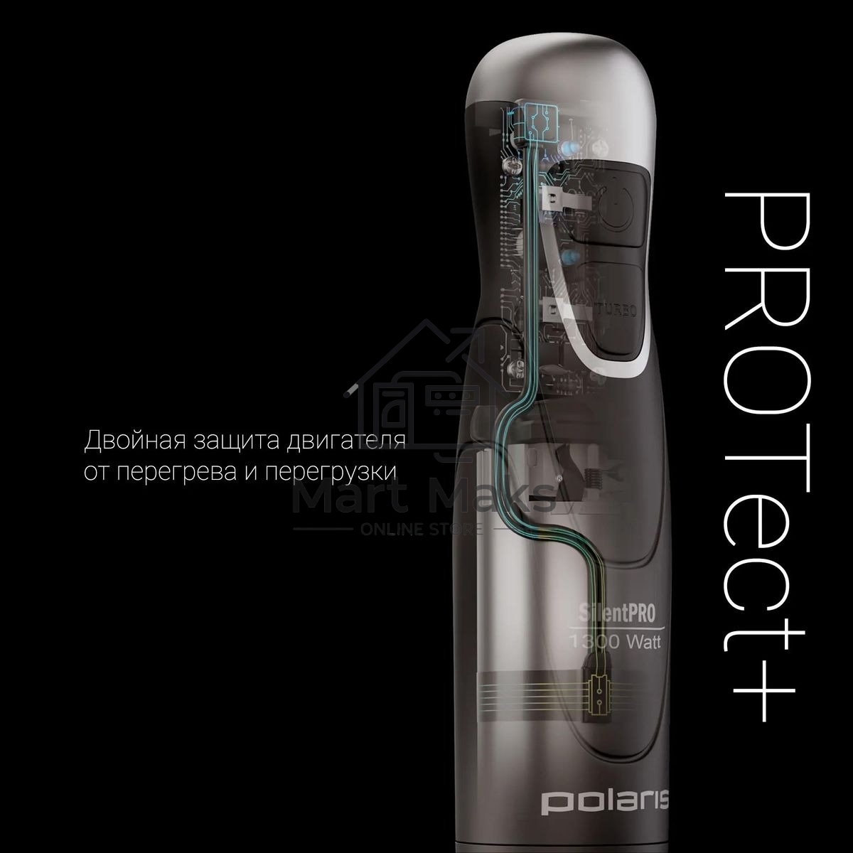 Блендер погружной Polaris PHB 1384 Silent 1300 Вт, серый