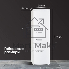 Встраиваемый холодильник Zigmund & Shtain BR 18 X белый двухкамерный 195/75 л морозилка снизу, размораживание ручное