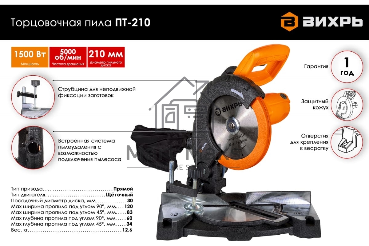 Торцовочная пила Вихрь ПТ-210 72/18/2