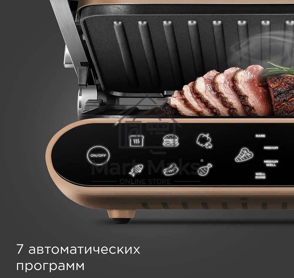 Гриль Redmond SteakMaster GM-303 бронзовый, 2200 Вт