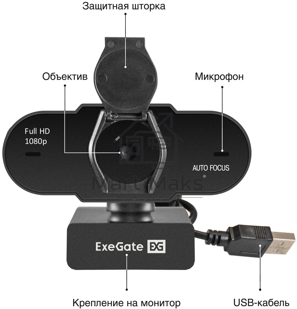 Веб-камера ExeGate BlackView C931 Full HD AF (2Мп, 1920х1080, 1080P, 30fps, автоматический фокус, защитная шторка, 4-линзовый объектив, микрофон с шумоподавлением, универсальное крепление, отверстие под штатив, USB, кабель 1,5 м, Windows 7/8/10/11, Mac OS