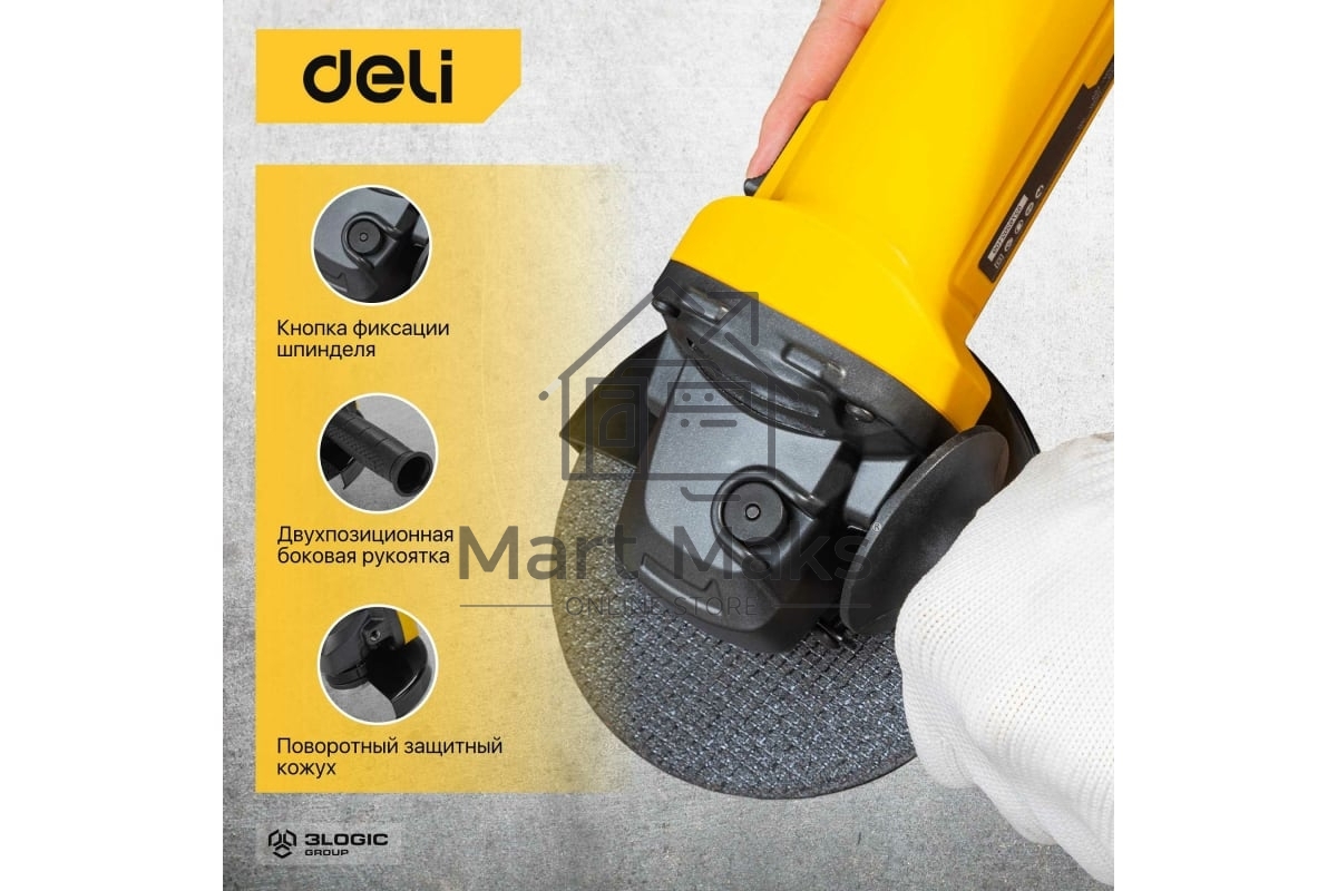 Углошлифовальная машина сетевая Deli DL-JM125-E1 (900Вт, 125мм, 12000об/мин, картон)