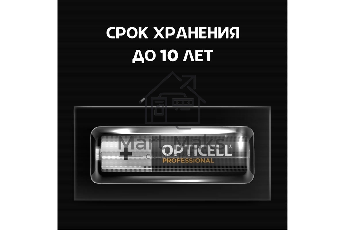 Батарея Opticell Professional AAA AAA (8шт) блистер