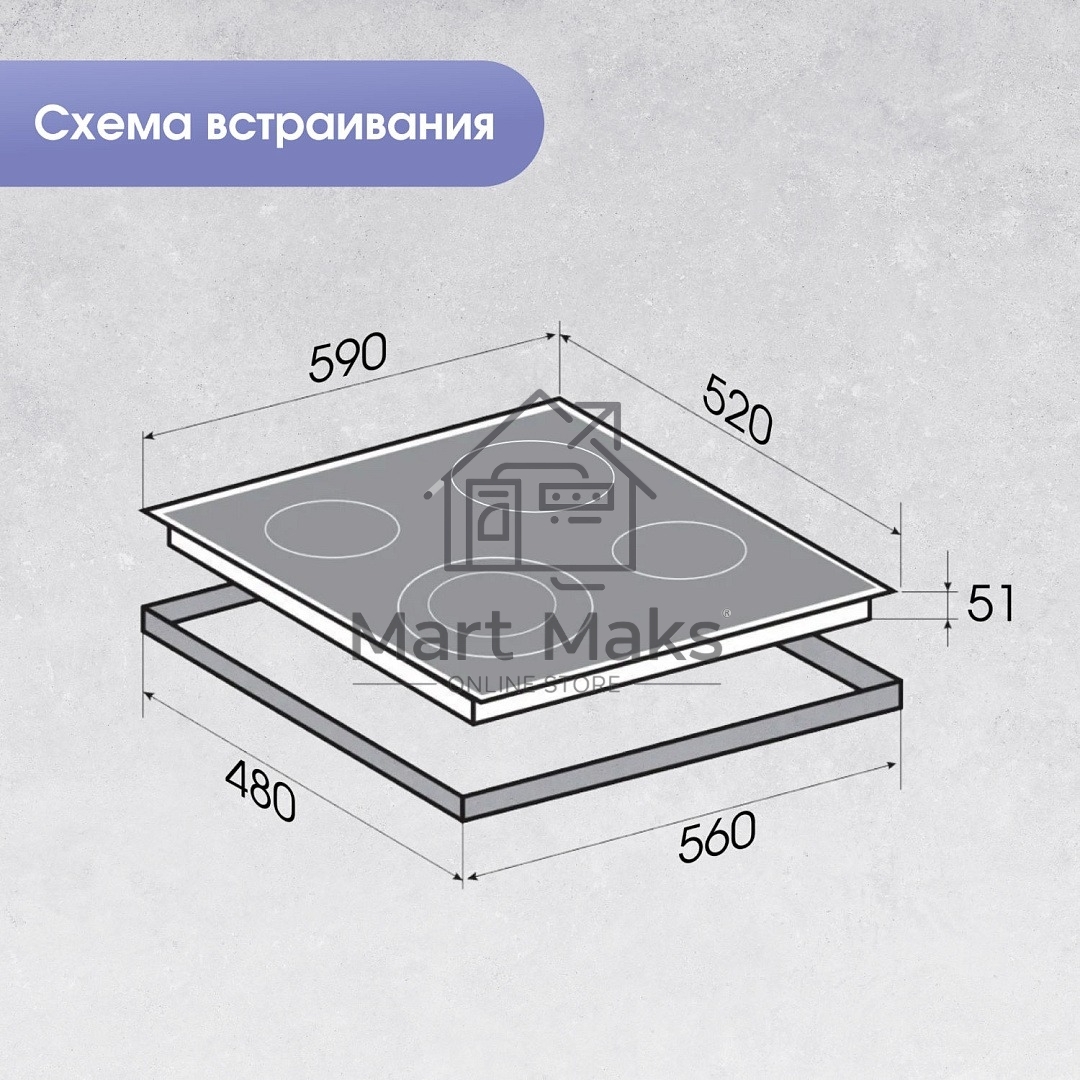 Варочная панель Zigmund & Shtain CN 50.6 B черный