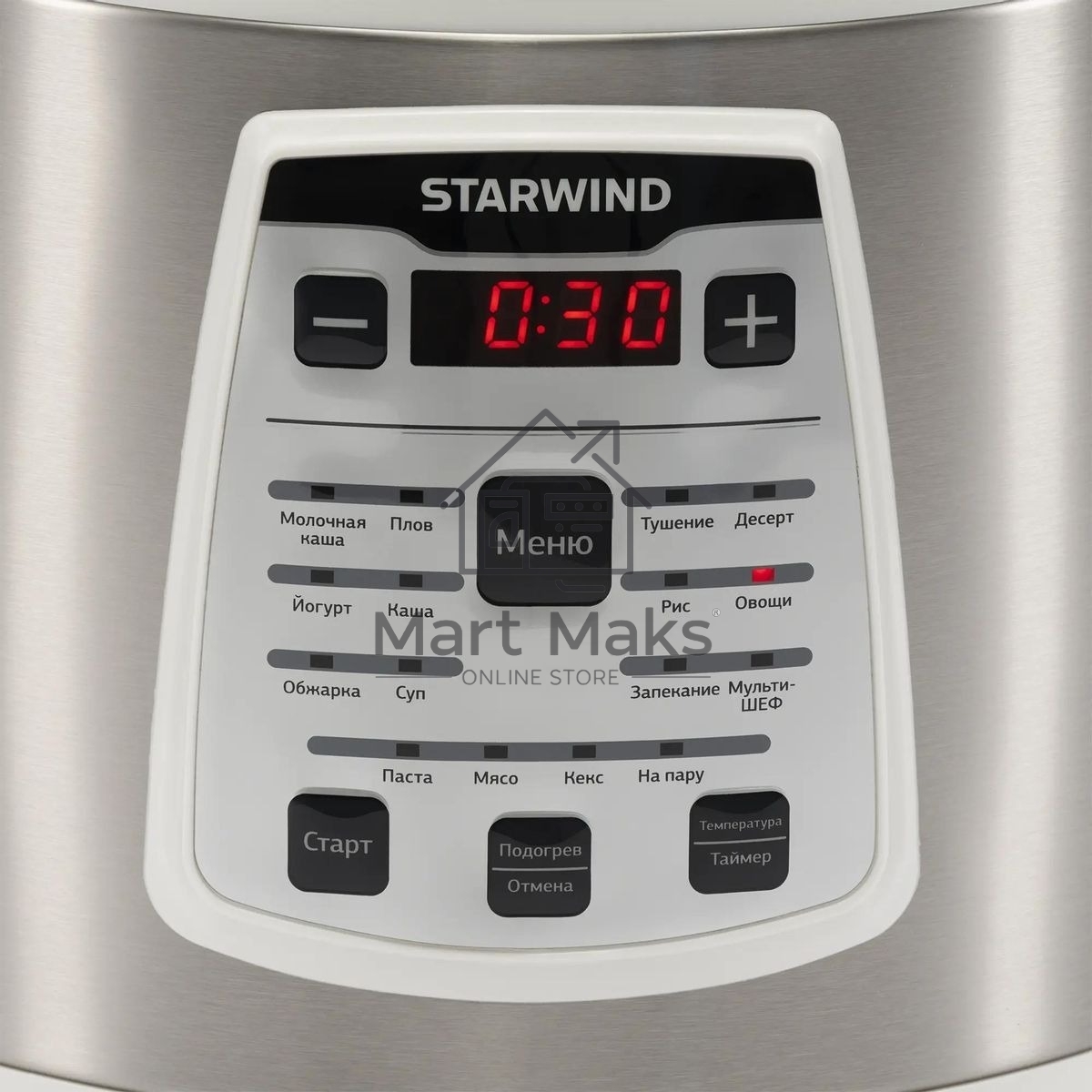 Мультиварка Starwind SMC4200 900Вт 5л белый/серебристый
