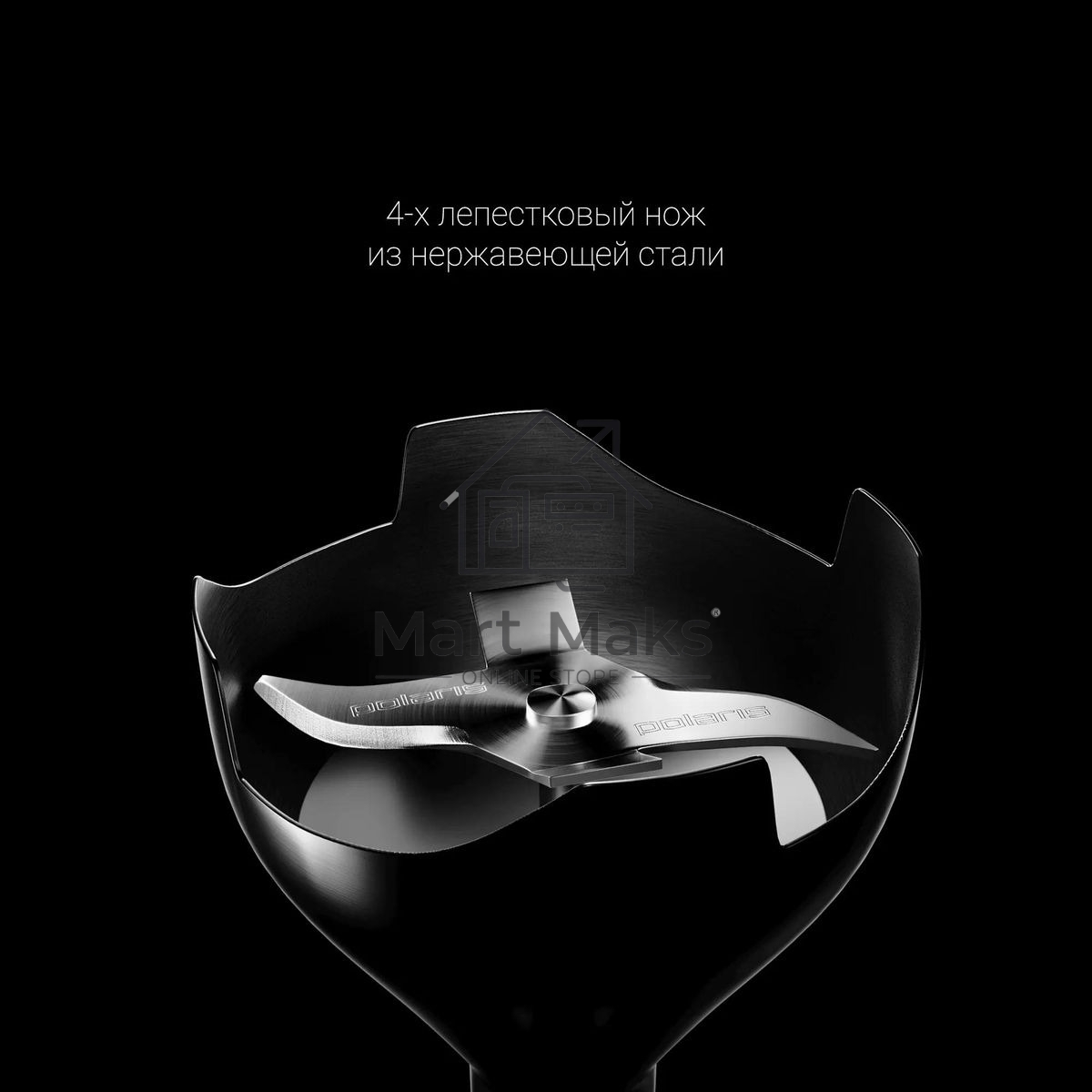 Блендер погружной Polaris PHB 1384 Silent 1300 Вт, серый