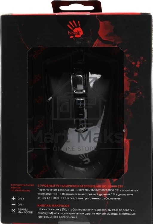 Мышь проводная A4Tech Bloody ES9 Plus черный, 10000 dpi, USB, кнопки - 8