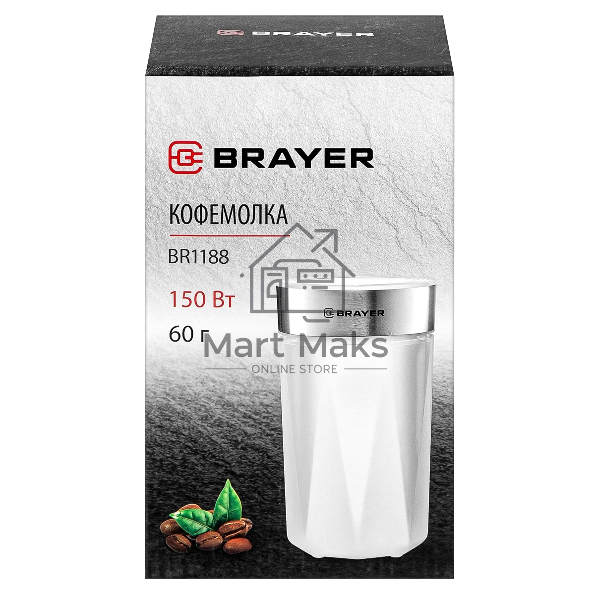 Кофемолка Brayer BR1188 150Вт белый