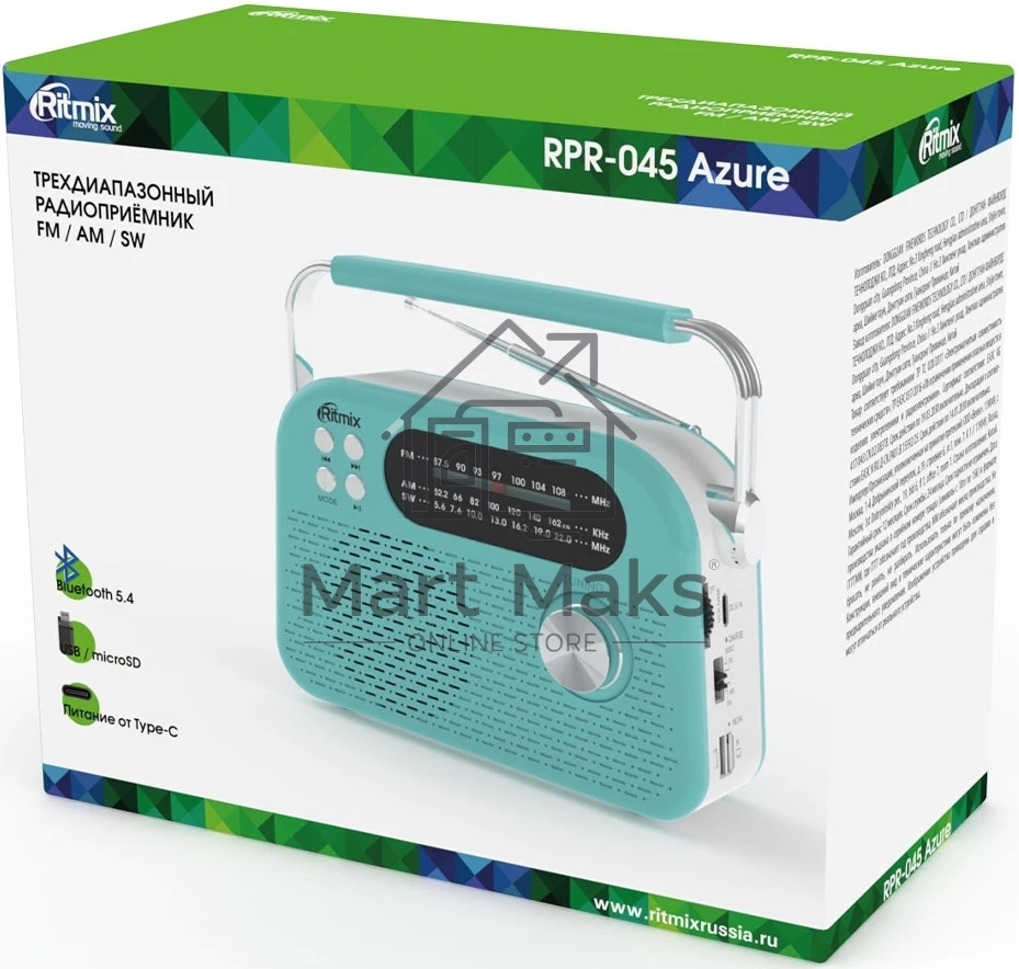 Радиоприемник Ritmix RPR-045 AZURE