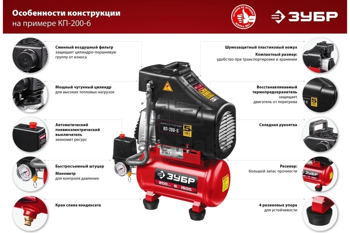 Компрессор воздушный безмасляный, 200 л/мин, 6 л, 1500 Вт, Зубр