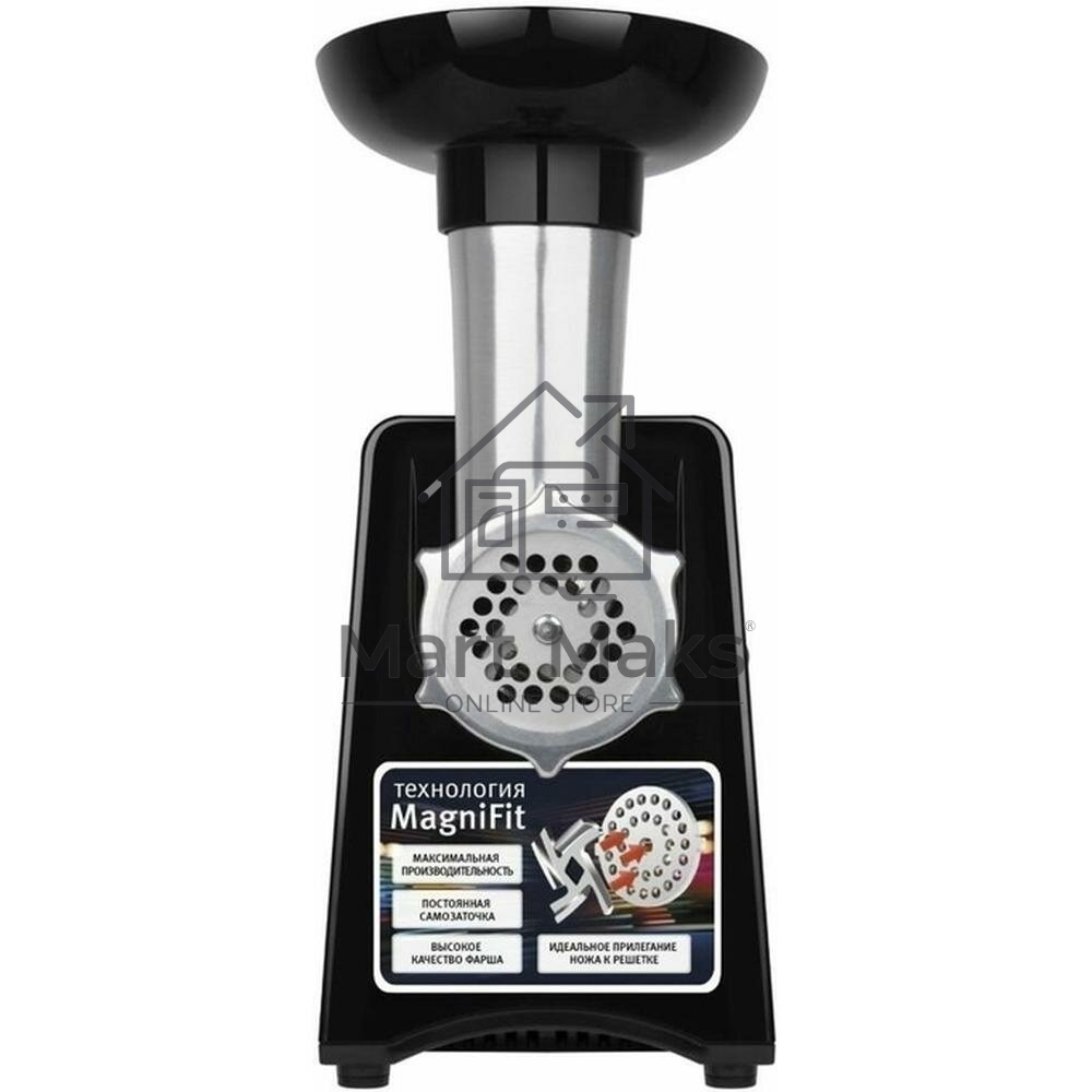 Мясорубка Metropolis Vitek VT-3644