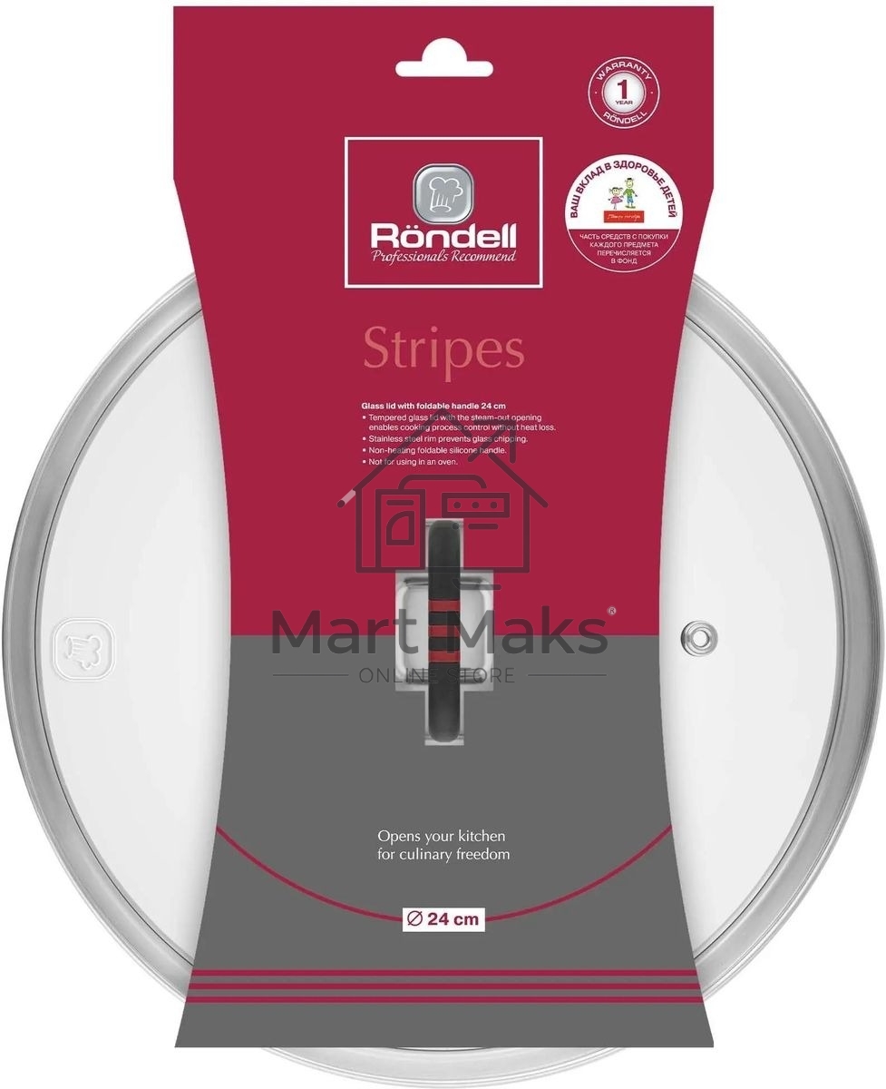 Крышка Rondell Stripes RDA-1620, 24см