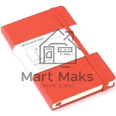 Блокнот Moleskine CLASSIC MM710R Pocket 90x140 мм, 192 страниц, линейка, твердая обложка, красный