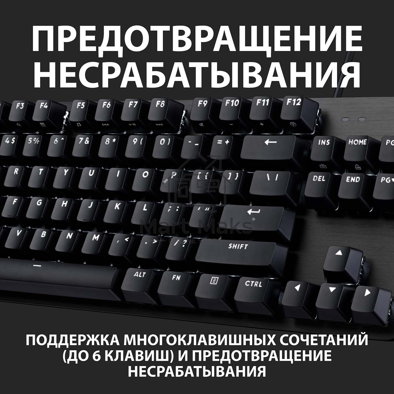 Клавиатура проводная Logitech Gaming Keyboard G413 TKL SE Mechanical - RUS - USB - TACTILE SWITCH черный