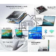 Ноутбук CHUWI CoreBook Plus/16