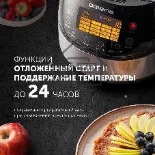 Мультиварка Polaris PMC 0517AD 5л 860Вт серебристый/черный