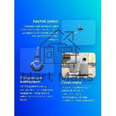 Кухонная машина Bosch MUMS6EW00 планетар.вращ. 1600Вт белый
