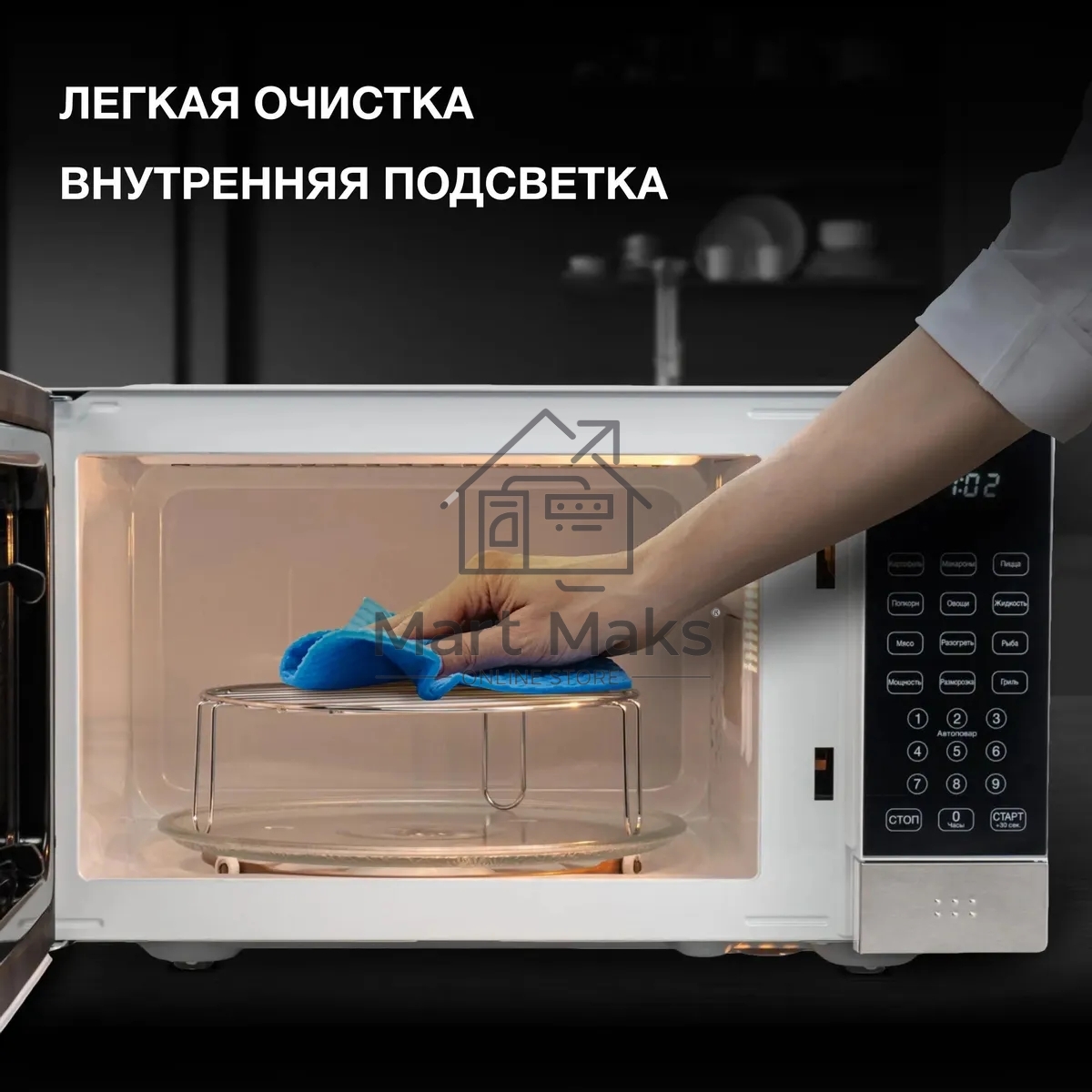 Микроволновая печь Hyundai HYM-D2075 белый/черный, 23 л, 800 Вт, переключатели - сенсор