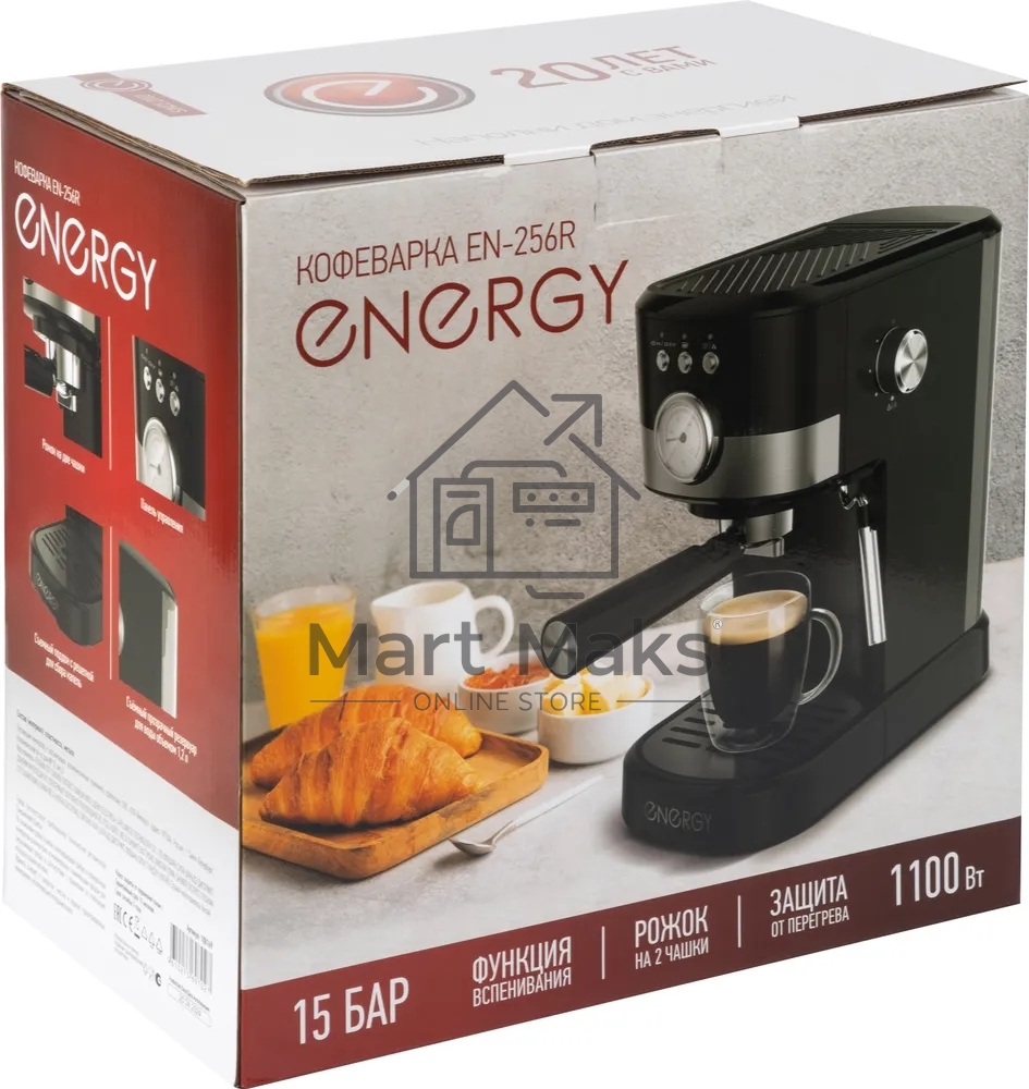 Кофеварка рожковая ENERGY EN-256R (108169) черный, исп. кофе - молотый, 1,2 л, 1100 Вт, 15 бар