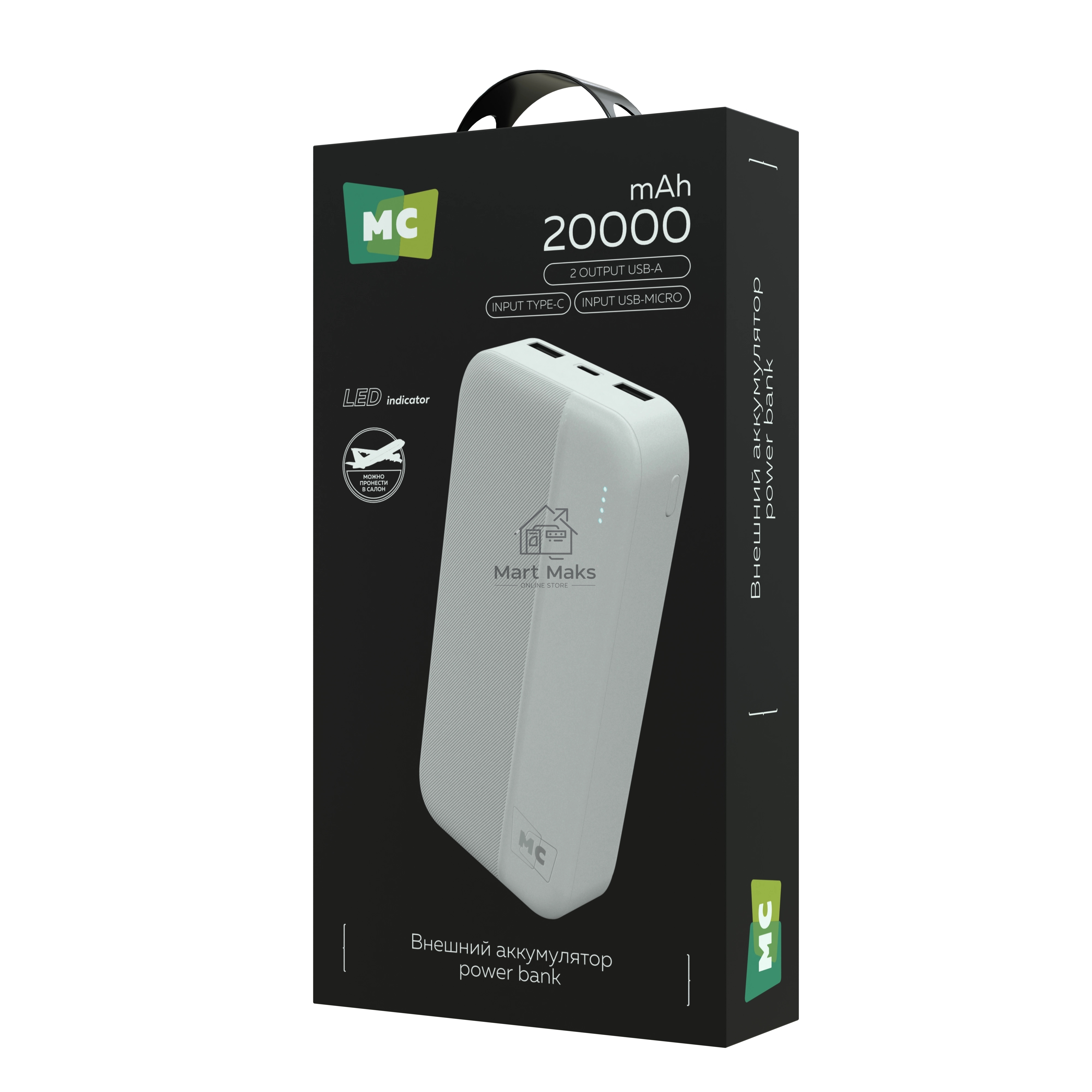 Внешний аккумулятор MORE CHOICE (4620202552938) PB25-20 20000mAh 2USB+Type-C+1micro USB 2.0A, белый