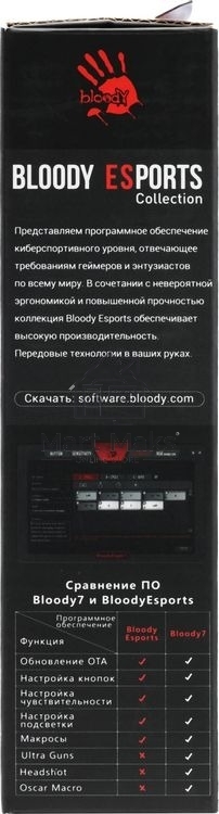Мышь проводная A4Tech Bloody ES9 Plus черный, 10000 dpi, USB, кнопки - 8