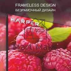 Телевизор HARPER 60