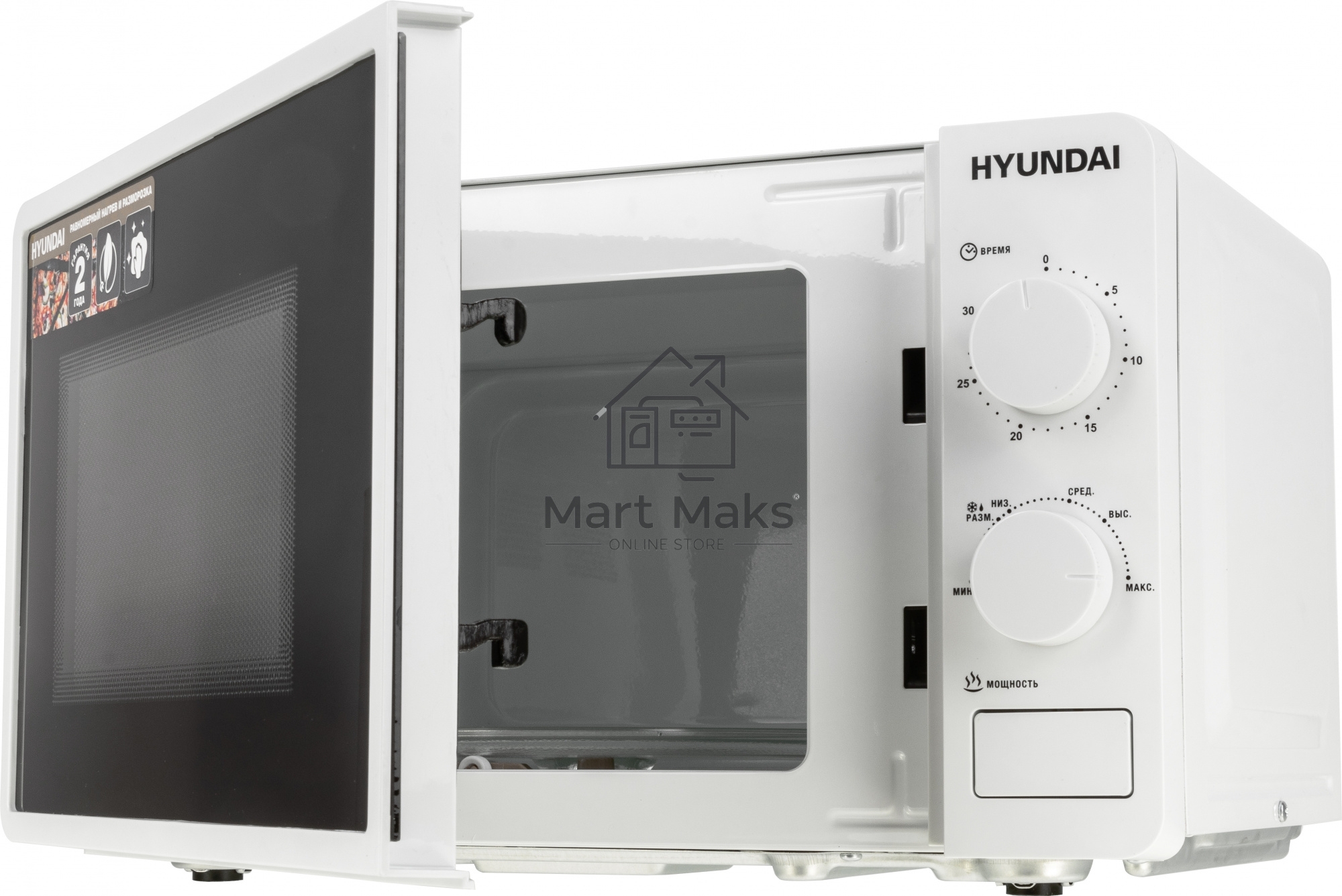 Микроволновая печь Hyundai HYM-M2003 белый, 20 л, 700 Вт, переключатели - поворотный механизм