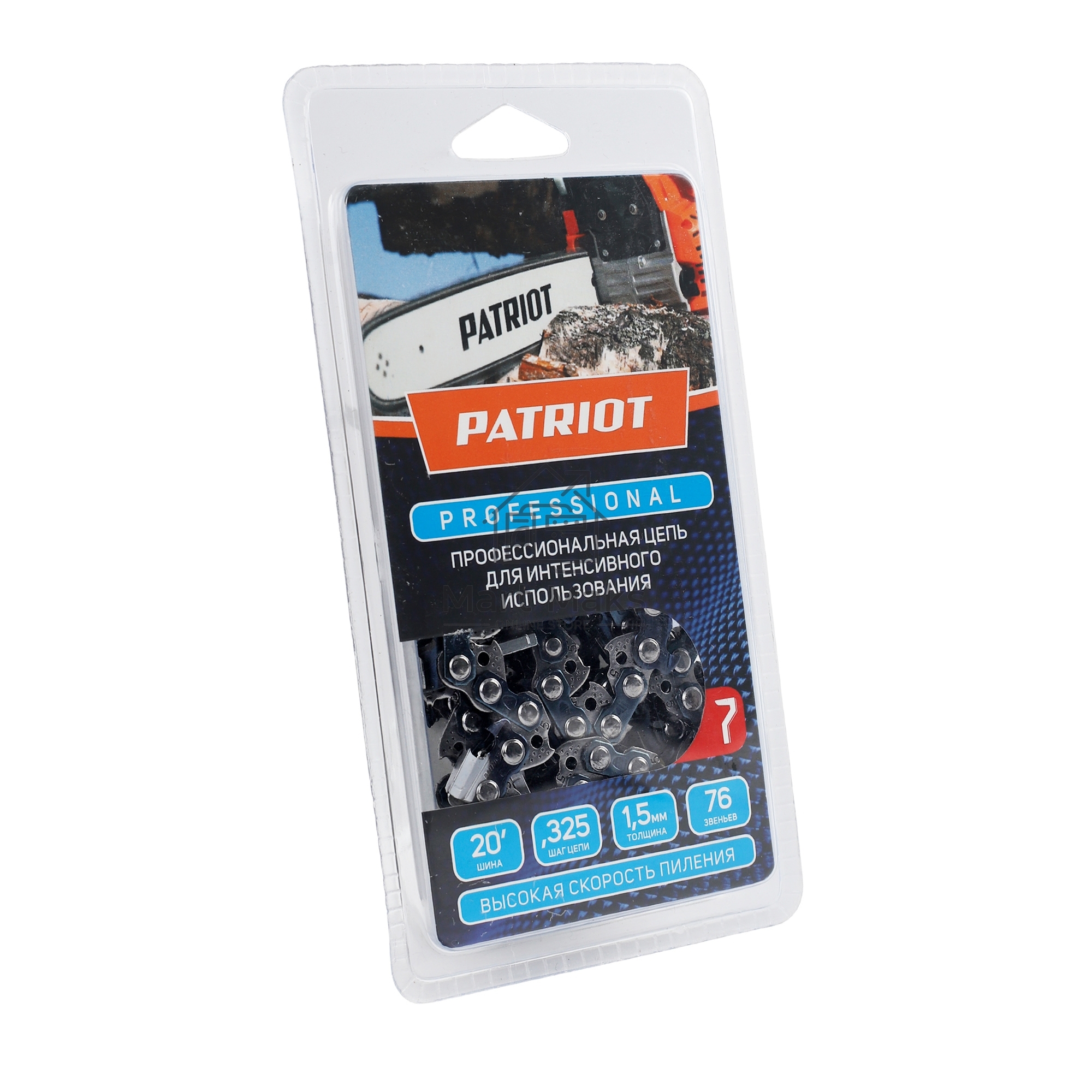 Цепь PATRIOT 21LP-76E, 0,325 1,5 76 звеньев, чизель, PROFESSIONAL (блистер)