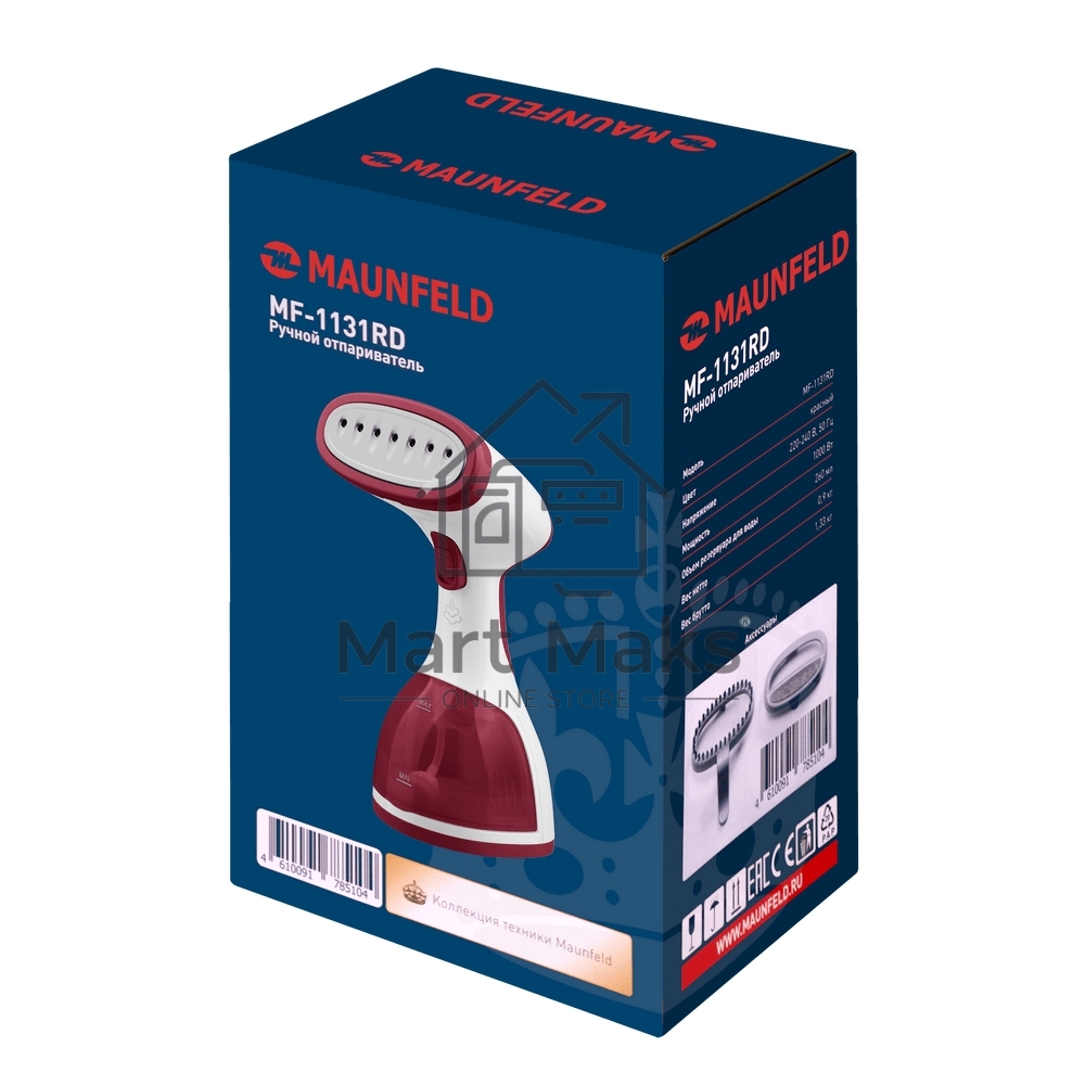 Ручной отпариватель Maunfeld MF-1131RD
