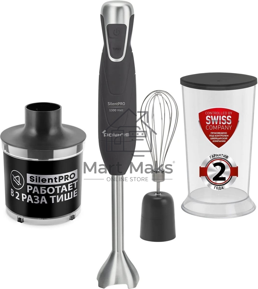 Блендер погружной Polaris PHB 1384 Silent 1300 Вт, серый