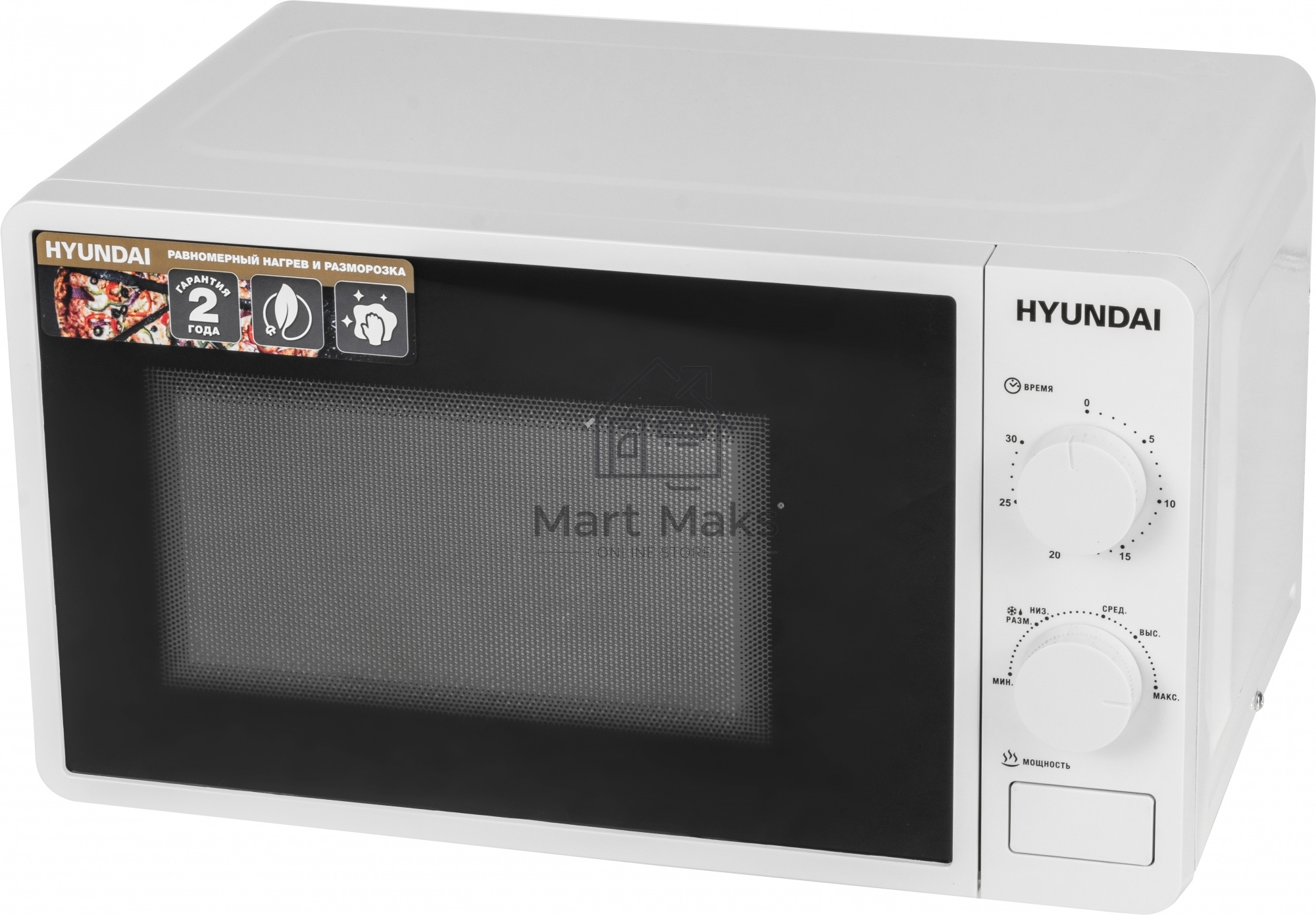 Микроволновая печь Hyundai HYM-M2003 белый, 20 л, 700 Вт, переключатели - поворотный механизм