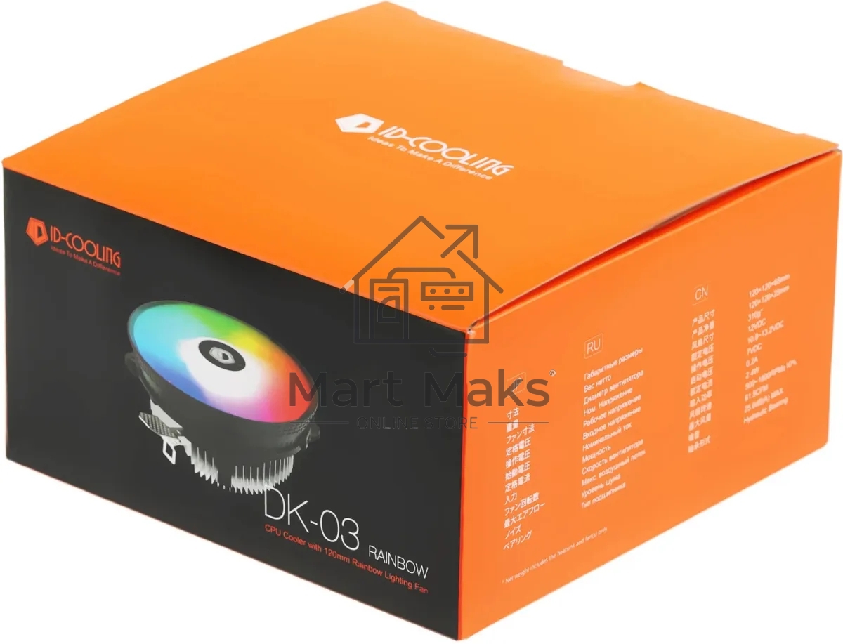 Кулер ID-COOLING DK-03 RAINBOW черный/серебристый 120мм алюминий 1800rpm 26db 4-pin 100W 63мм