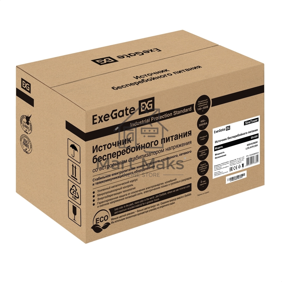Источник бесперебойного питания (инвертор, синус, для котла) ExeGate SineTower SN-600.LCD.AVR.2SH 600VA/360W, чистая синусоида, LCD дисплей, AVR, 2*Schuko, линейно-интерактивный, черный