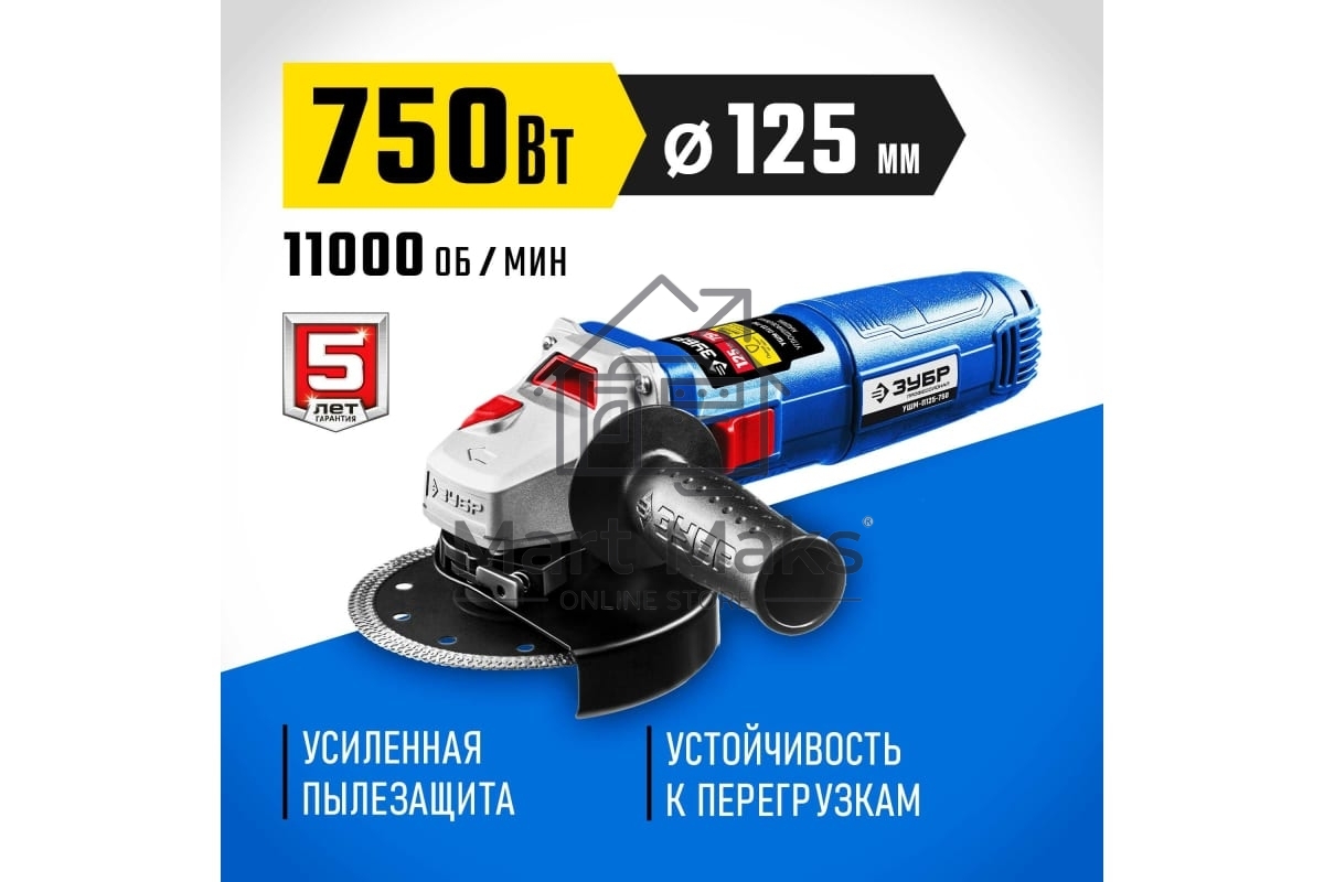 Углошлифовальная машина ЗУБР Профессионал одноруч. хват, пылезащита, 125 мм, 11000 об/мин, 750 Вт УШМ-П125-750