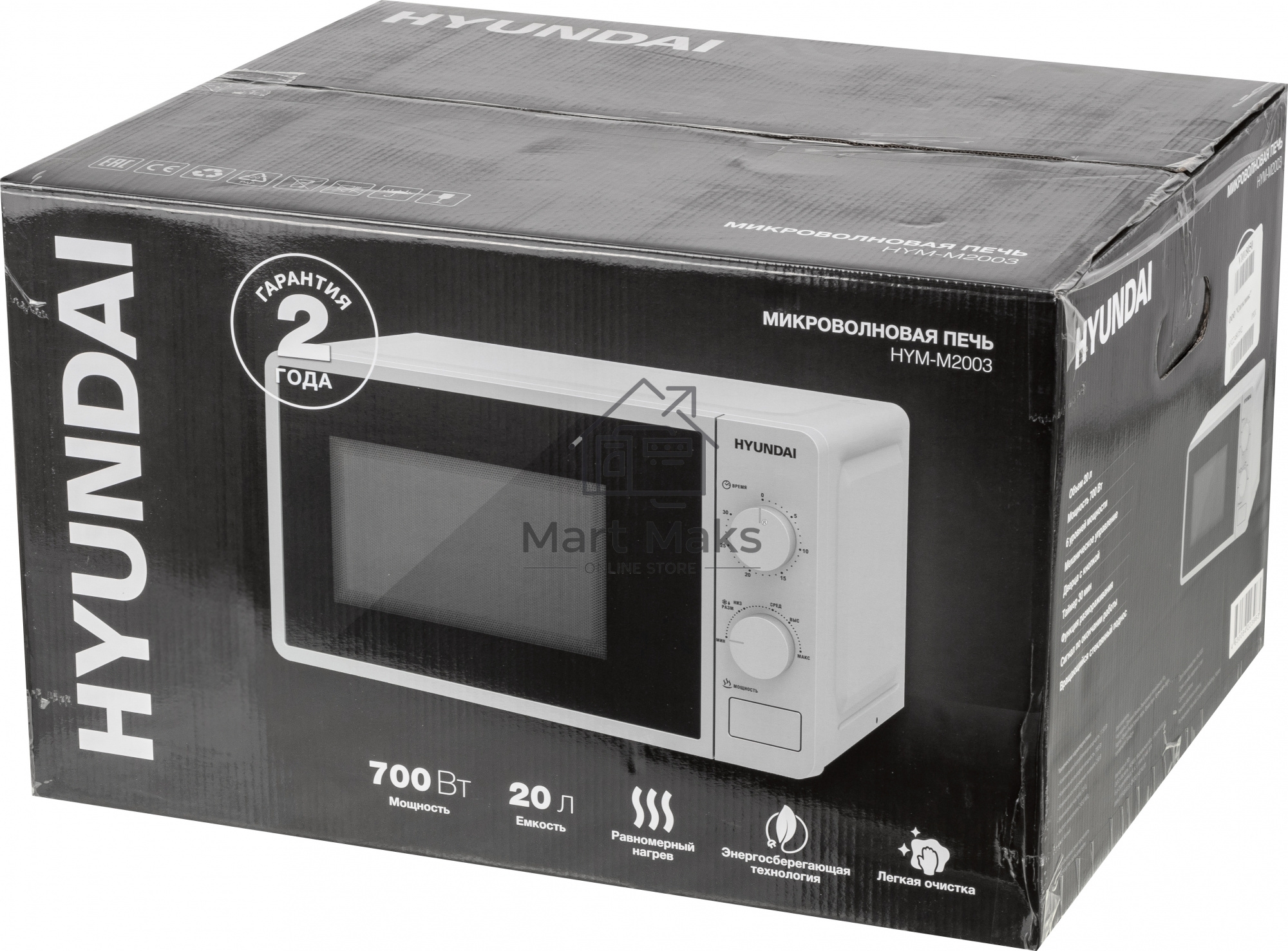Микроволновая печь Hyundai HYM-M2003 белый, 20 л, 700 Вт, переключатели - поворотный механизм