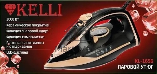 Утюг Kelli KL-1656, 3000 Вт, черный/бежевый