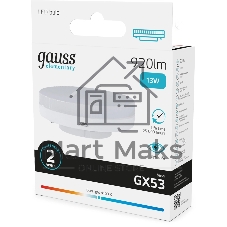 Лампа светодиодная Gauss Elementary 13Вт цок.:GX53 таблетка 220B св.свеч.бел.нейт. Tablet (упак.:10шт) (83823)