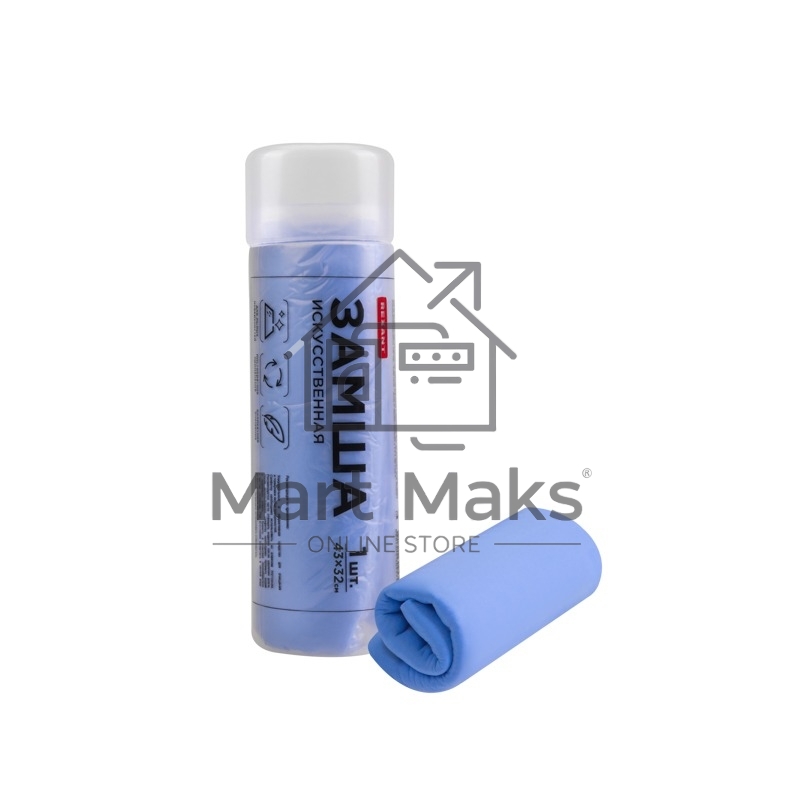 Замша искусственная в тубе Rexant 43х32см 80-0809