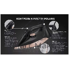 Утюг Polaris PIR-2483К черный/золотой, 2400 Вт, 50 г/мин, 175 г/мин, 300 мл