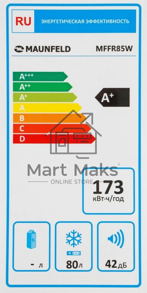 Морозильная камера Maunfeld MFFR85W, белый, 80л, 3 ящика