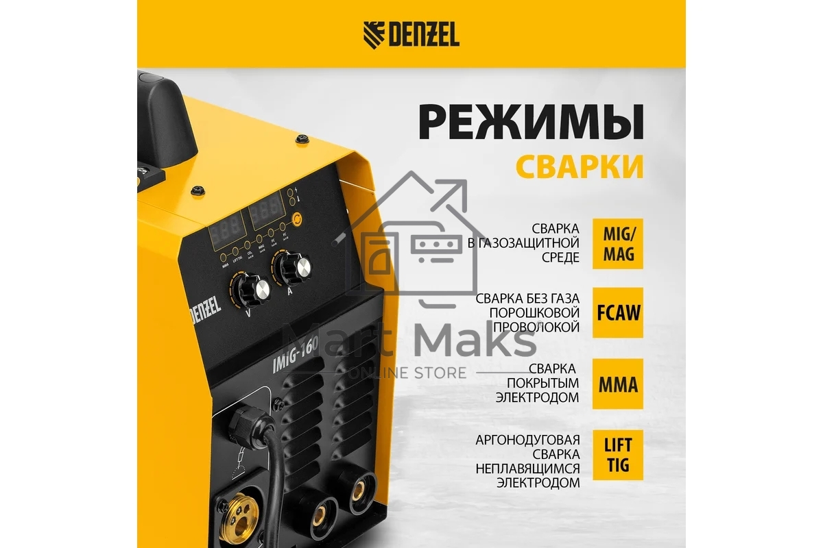 Аппарат инвертор. полуавтомат. cварки IMIG-160 Synergy, 160 А, ПВ 60%, катушка 5 кг Denzel