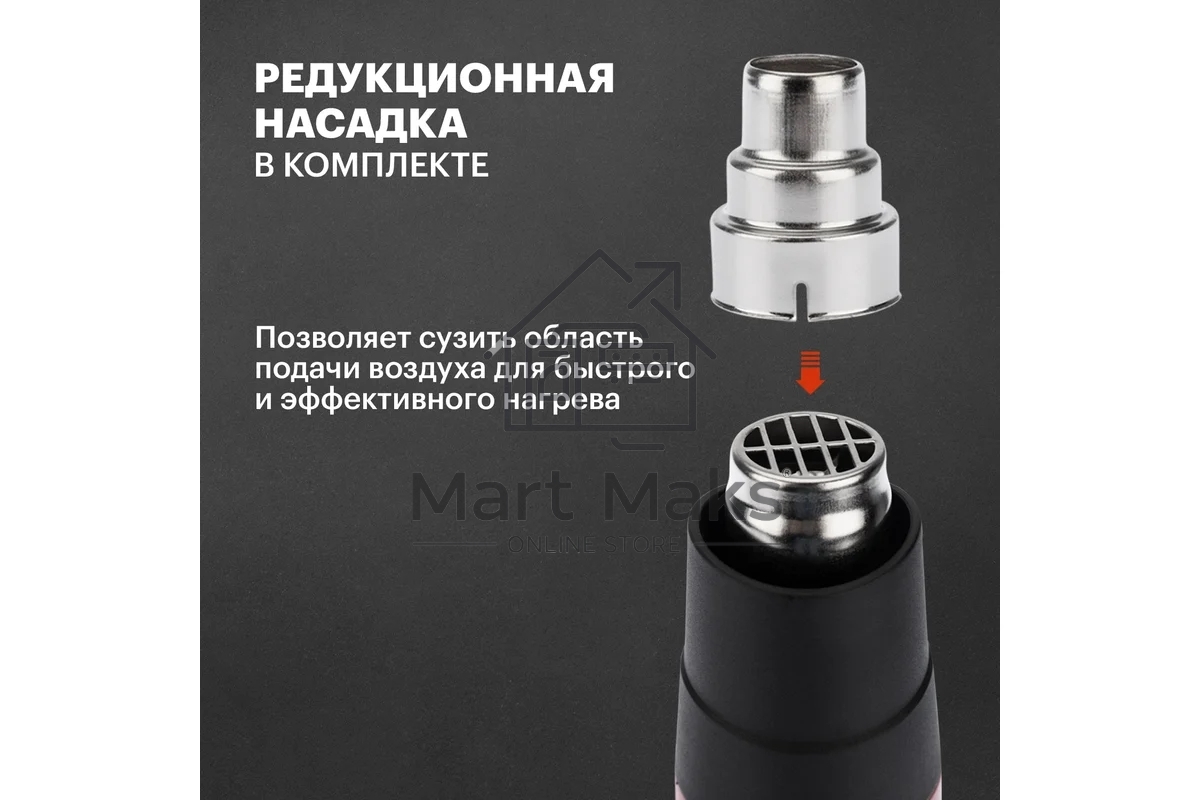 Фен технический Rexant, 230 В/1500 Вт 