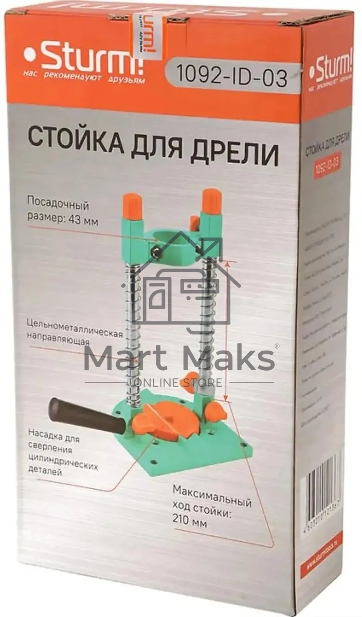 Стойка для дрелей Sturm! 1092-ID-02