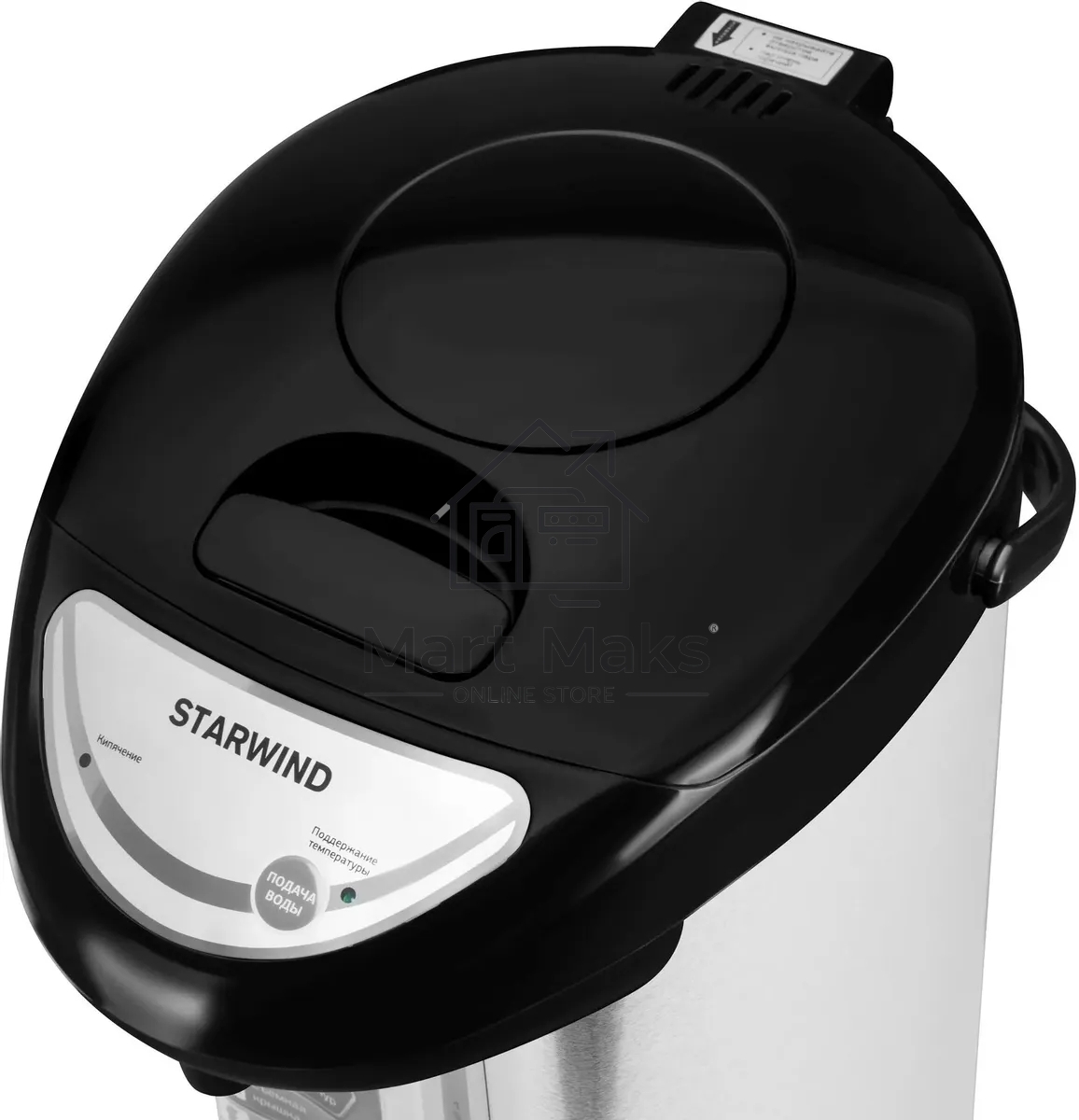Термопот Starwind STP2850 5л. 750Вт серебристый/черный