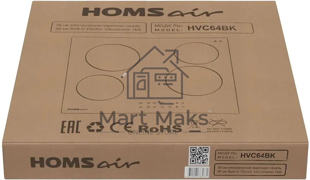Электрическая варочная панель HOMSair HVC64BK