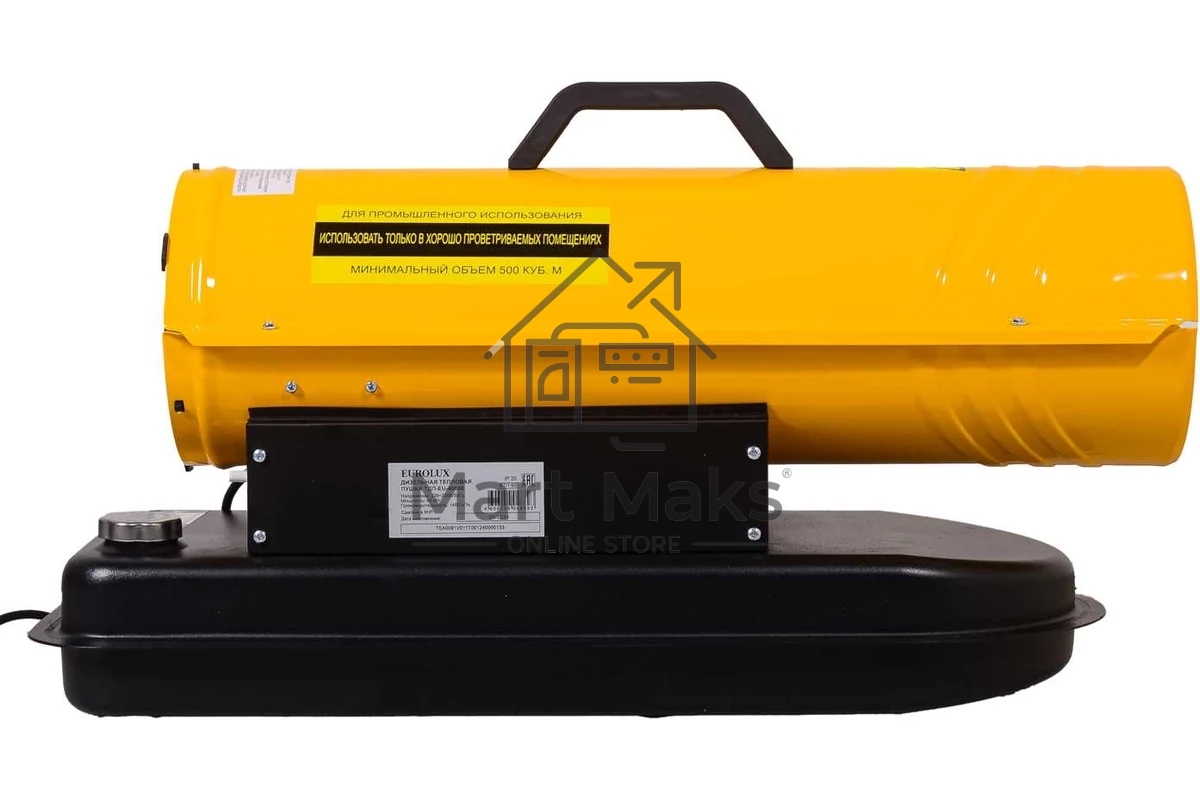 Тепловая дизельная пушка ТДП-EU-40000 Eurolux