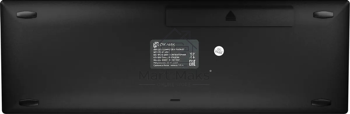 Клавиатура Oklick 830ST беспроводная, USB, Радиоканал, черный