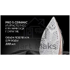 Утюг Polaris PIR-2483К черный/золотой, 2400 Вт, 50 г/мин, 175 г/мин, 300 мл